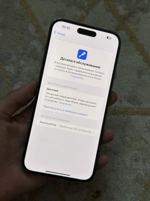 Iphone 14 Pro Max 256Gb