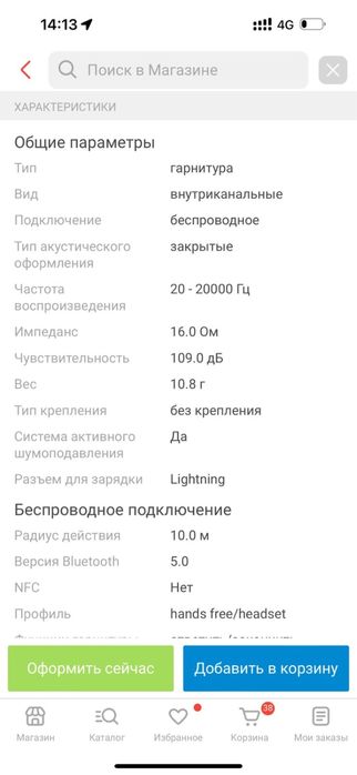 Оригинал airpods pro новые