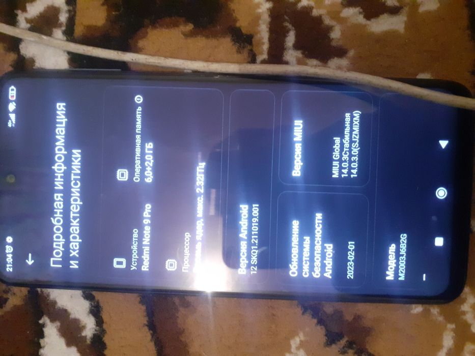 Xiaomi redmi note 9 pro