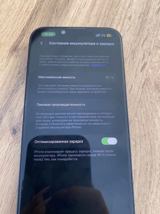 Iphone 14 / 128 gb