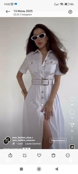 Продам Новые платья