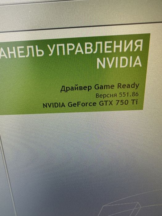 Продам компьютер