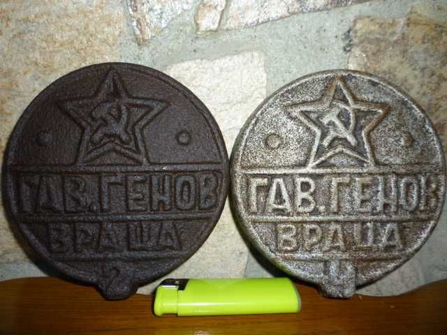 Табела Апликация Емблема