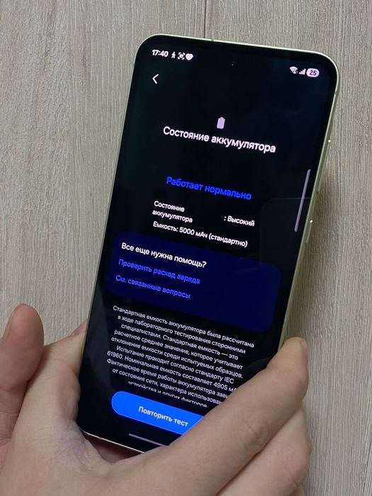 Самсунг А55 5G 128gb