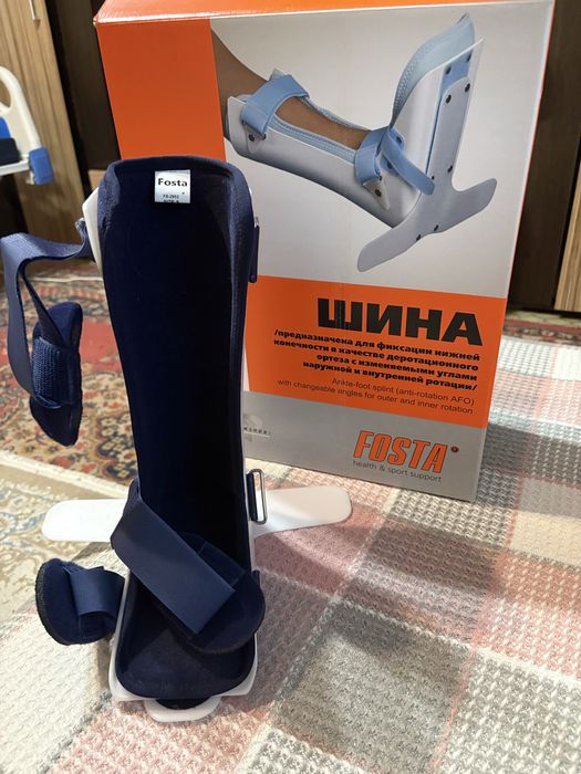 Продам сапожок для ноги