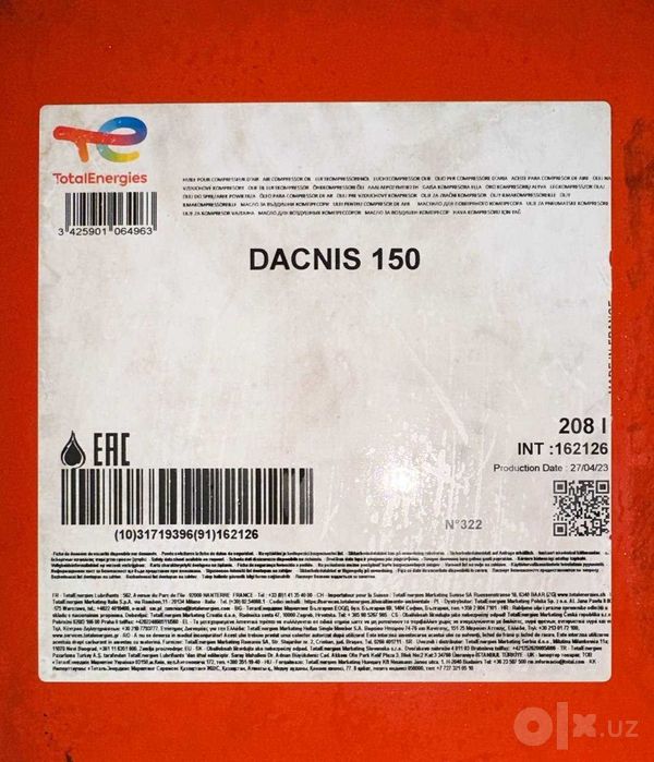 Компрессорное масло Total Energies Dacnis 150