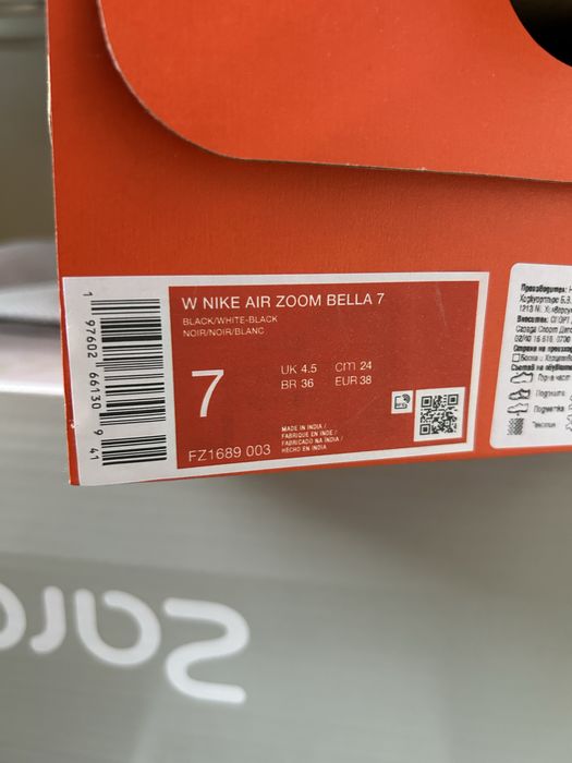 Маратонки Nike Air MAX