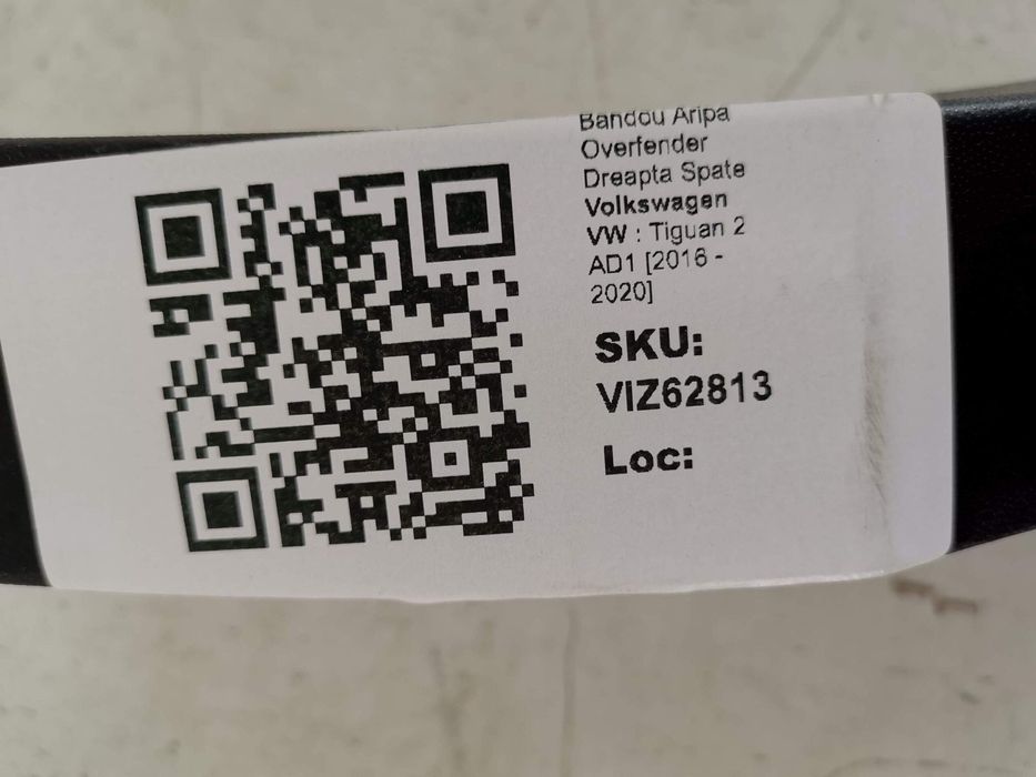 Фолксваген Тигуан / Volkswagen Tiguan 2 AD1 [ - ] Оригинален заден дес