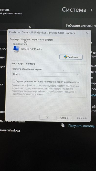 Продаю игровой ноутбук