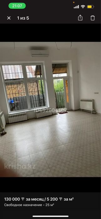 Сдам помещение 30 кВ