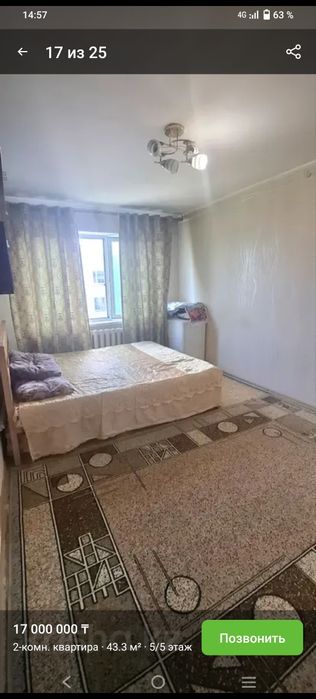 Продам 2х комнатную квартиру