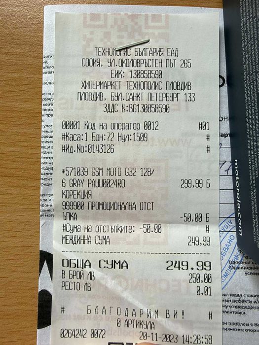 Motorola G 32 128GB Grey - перфектен !!!