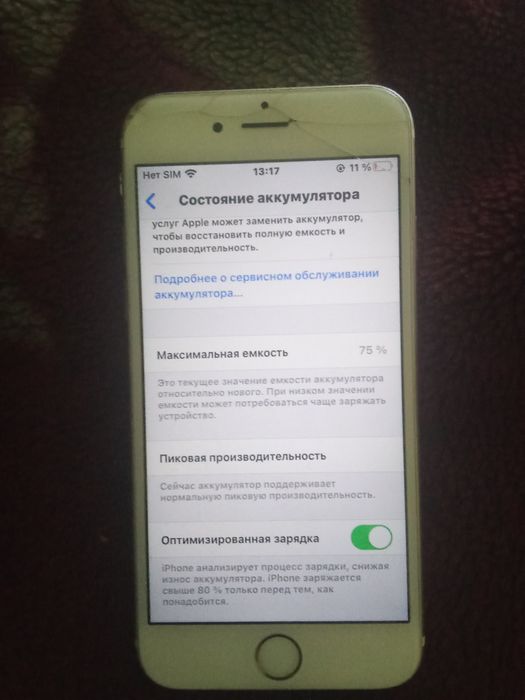 Продам айфон 6с или обмем на велосипед