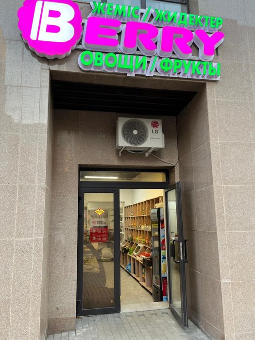 сдается готовый бизнес