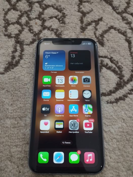 Айфон 11дің өзіі