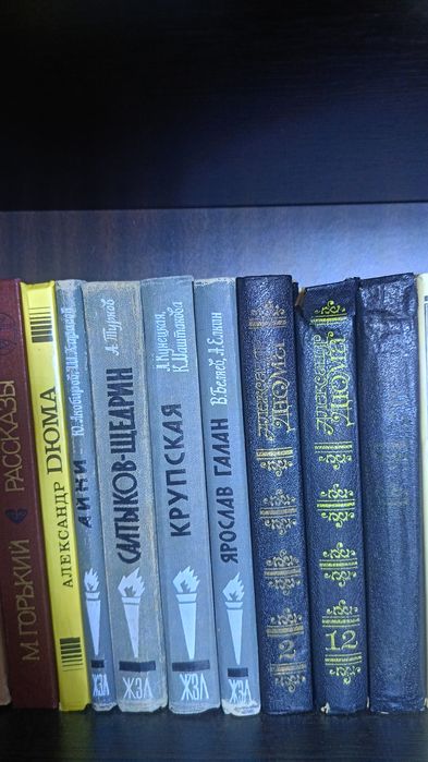 Продам книги  советского издания