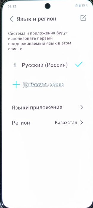 VIVO IQOO Z 10 5G продам