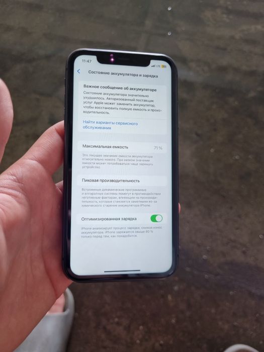 Продам телефон iphone 11