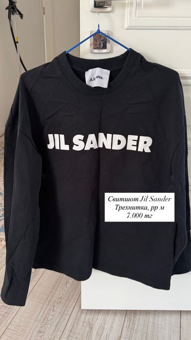 Куртка Ласаграда