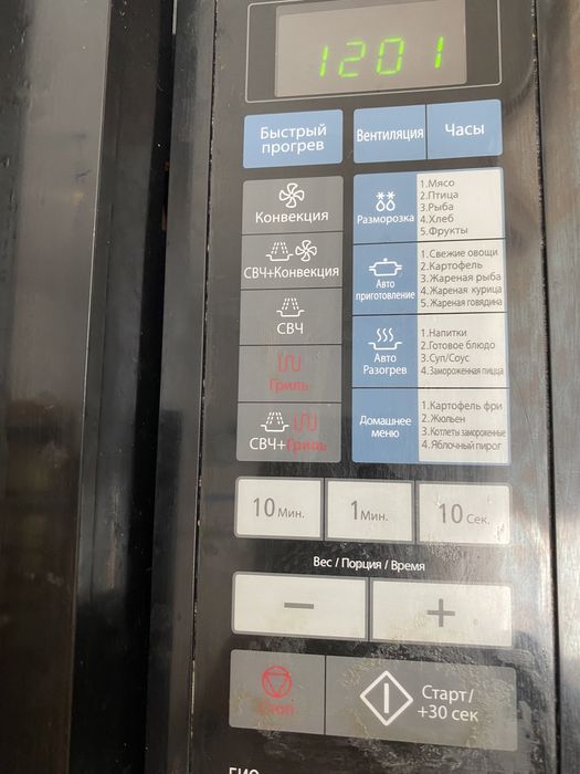 Продам микроволновую печи