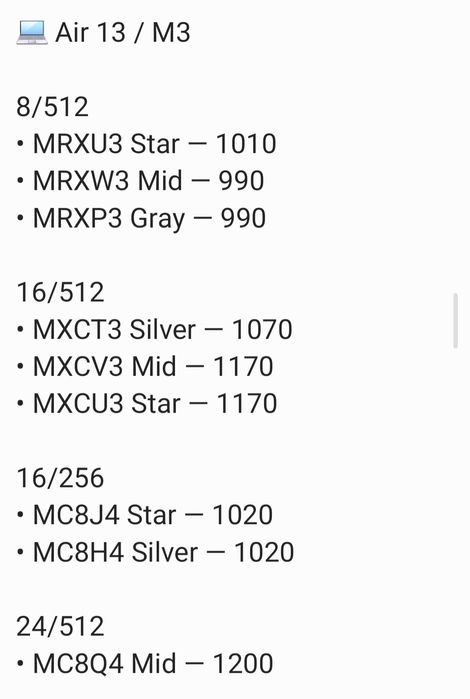 Макбук новый MacBook