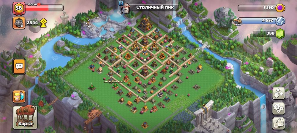 Клан сатам Clash