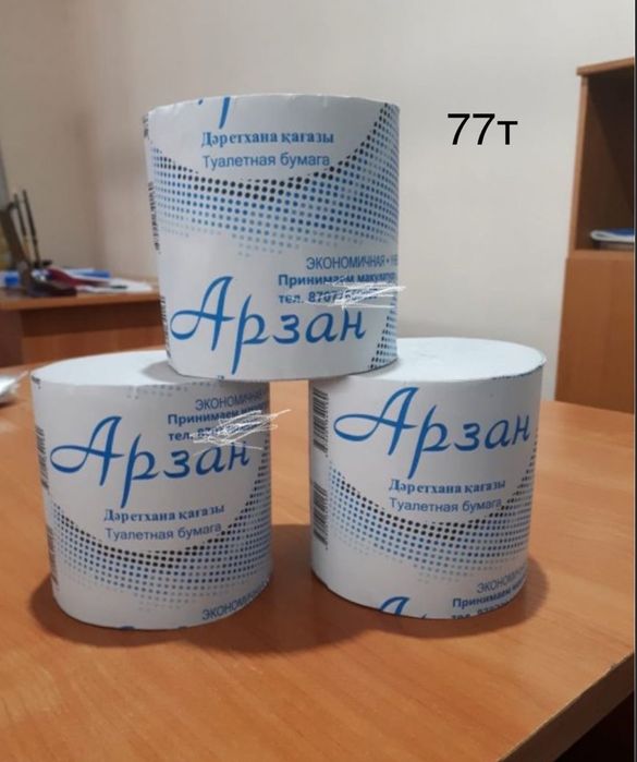 Бумага  Сода  Комет  Доместос  Комет Азелит