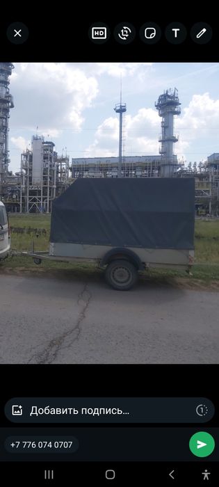 Авто прицеп 2021 год