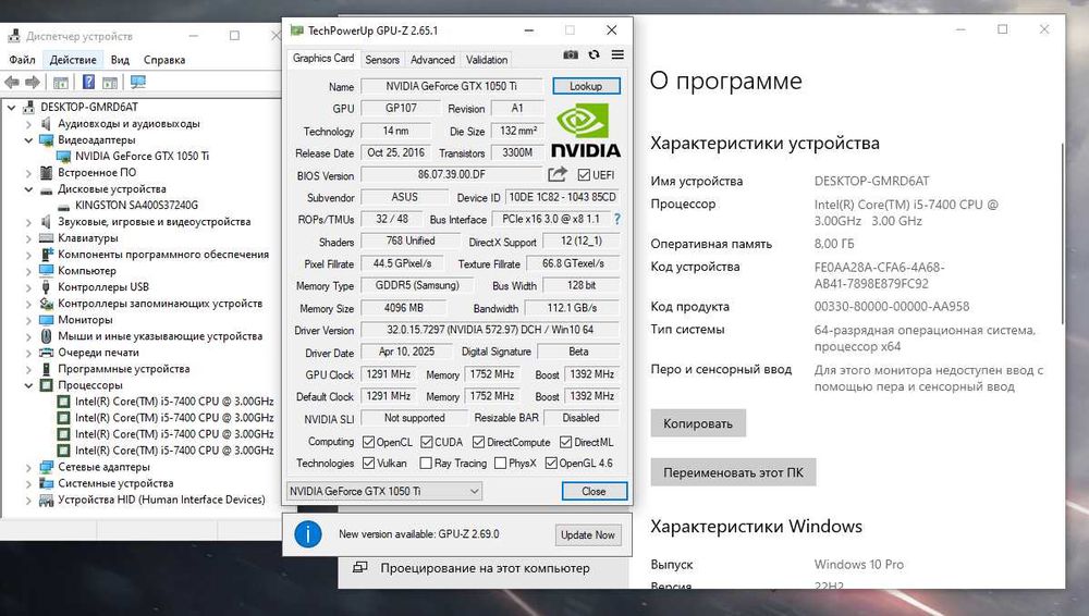 Системный блок core i5 7400 GTX 1050ti