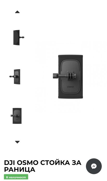 DJI OSMO Action 6