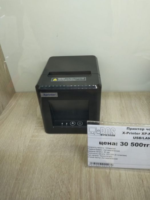 Продается принтер чек