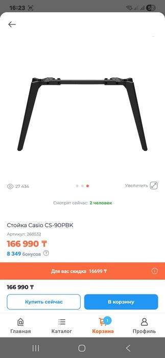 Стойка для синтезаторе и для пианино