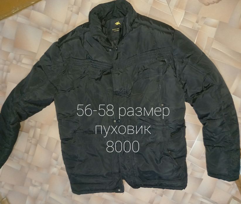 Продам куртку женскую