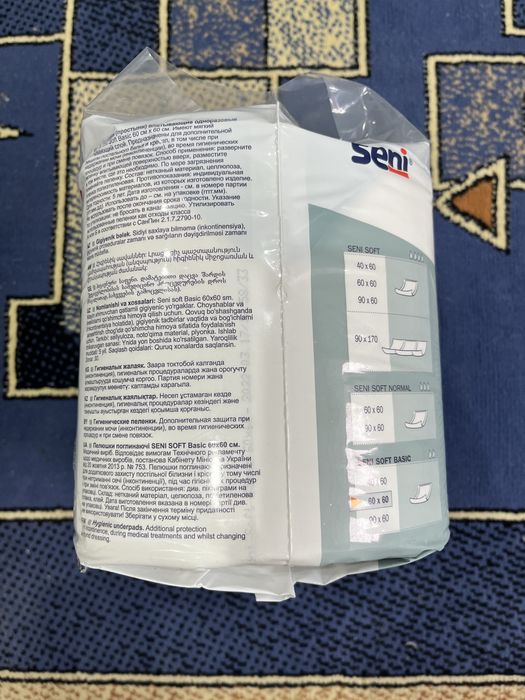 Пеленки seni. 30 штук