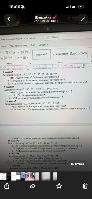 Одежды от 1500 до 5000