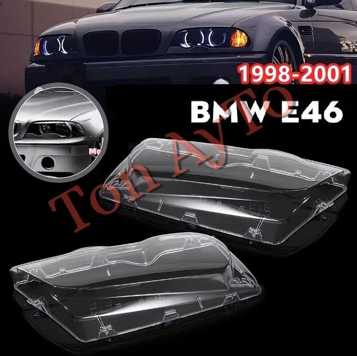 стъкла капаци фаровеКапаци Фарове БМВ Е46 BMW E46 Pre-facelift 4 врати 1998-2001 Седан Комби Стъкла Фарове Капаци