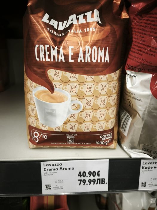 190 килограма LavAzza crema e Aroma original