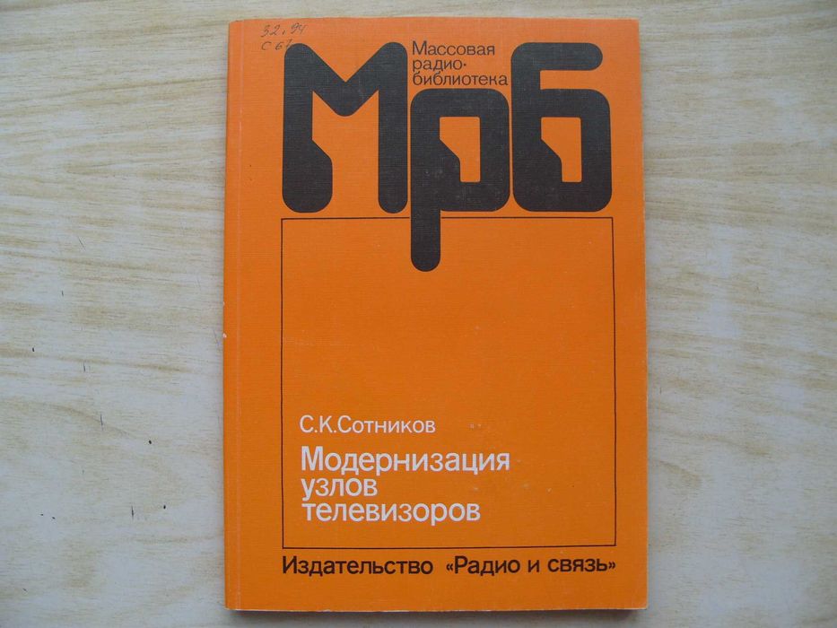 За ценители и колекционери. Уникални руски книги