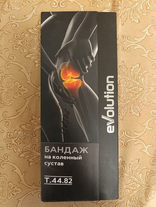 Бандаж на коленный сустав