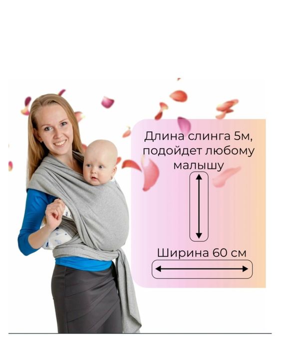 Слинг шарф новый серый
