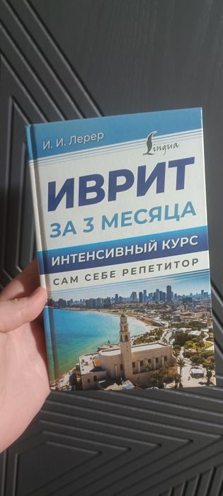Продам хорошие книги
