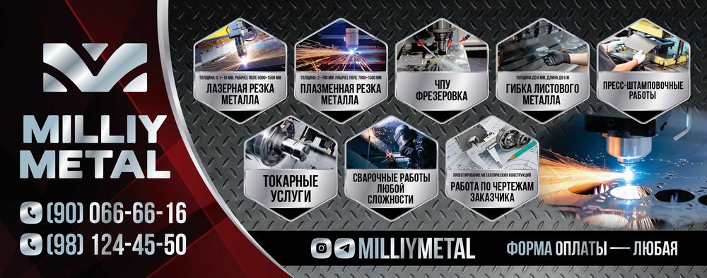 Услуга металлообработка,Лазерная резка,Гибка листового металла