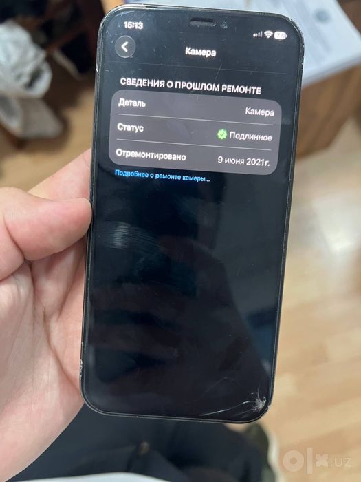 Iphone 12 pro 128gb