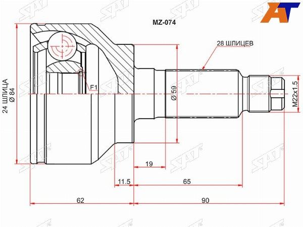 Шрус Mazda Axela