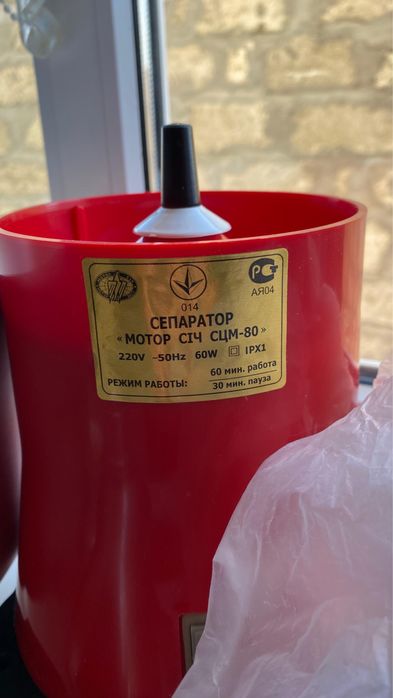 Новый электрический сепаратор