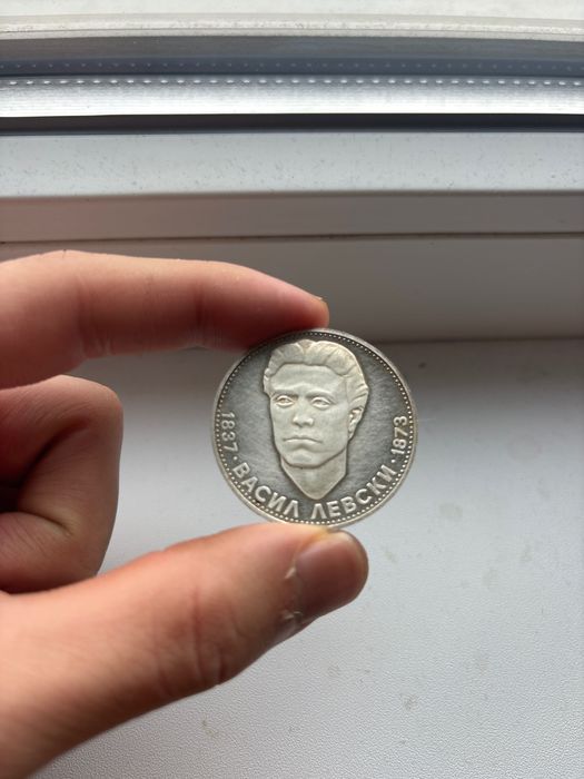 Български Сребърни Юбилейни Монети