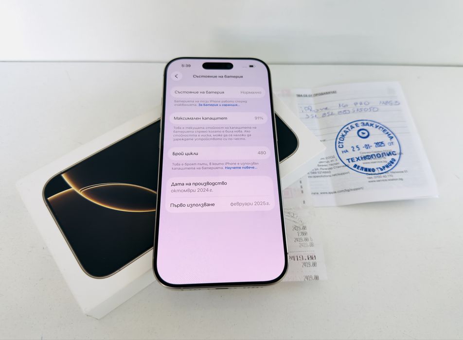 НОВ! iPhone 16 Pro 128GB Natural Titanium ГАРАНЦИЯ!