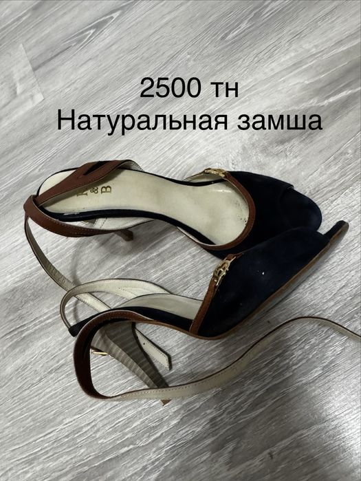 Поодам обувь в хорошем состояние