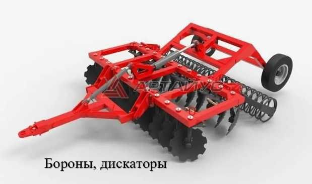 Дисковые бороны прицепной БДМ 3,2х2 «Артайус»