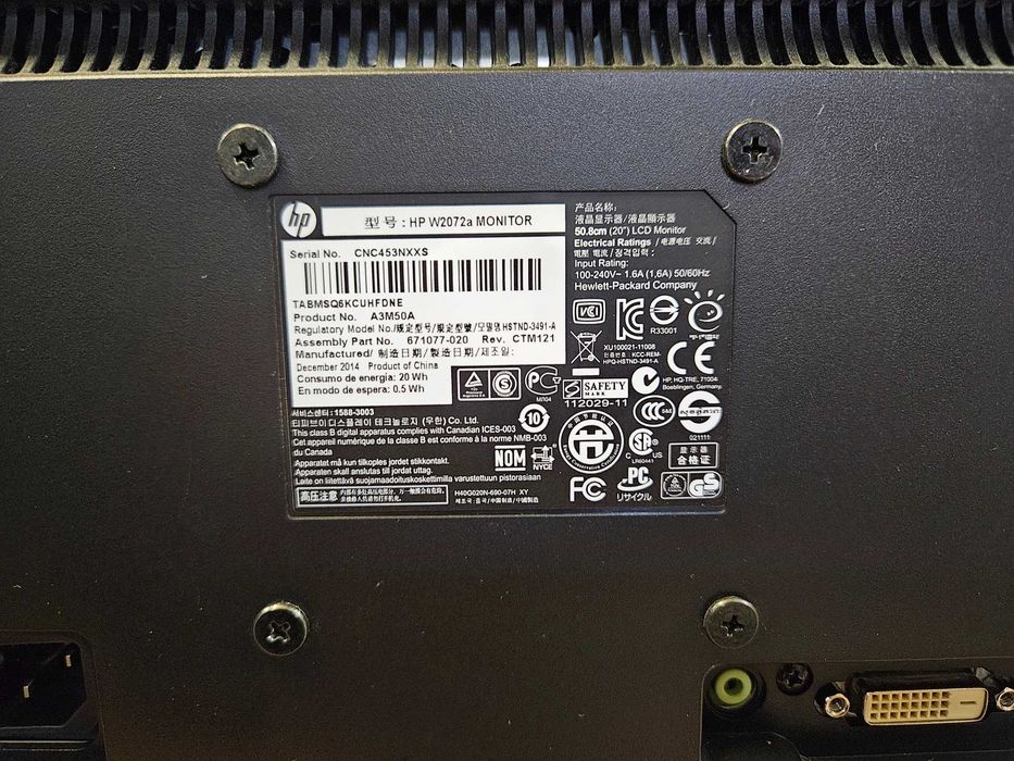Монитор HP W2072a – Чисто нов, неразпечатван, в кутия с вградени тонколони